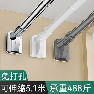 免打孔伸縮晾衣桿 萬能型收縮窗簾桿 陽臺不繡鋼掛衣架 涼衣架 浴室浴簾桿 曬衣架 曬衣桿 掛衣桿 門簾桿