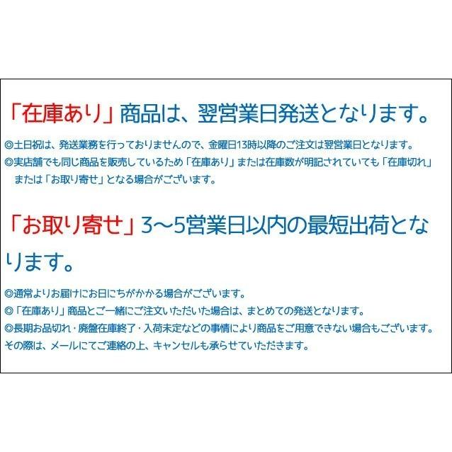 ステンレス　シェラカップ ノーマル　日本製　おたま　フライパン　鍋　コップ