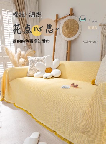 棉麻沙發巾簡約沙發蓋布全蓋四季通用沙發墊子防貓抓可機洗北歐風 99購物節