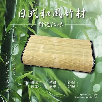 莫菲思 台灣製 獨立筒涼枕