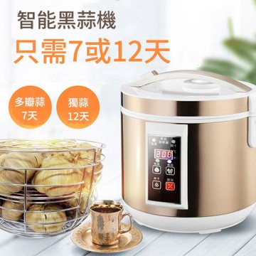 【益好】黑蒜機 6L大容量智能發酵鍋 全自動黑蒜製作 酸奶發酵機 家用烘乾設備