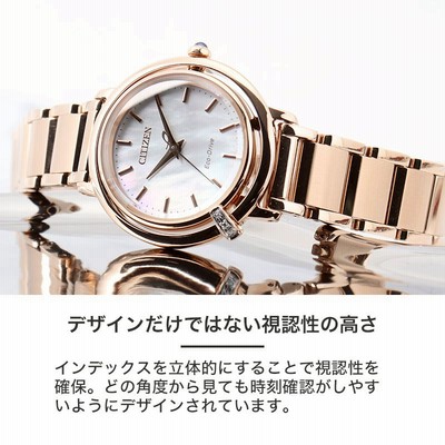 【美麗】電池交換不要エコドライブレディースウォッチシチズン女性用腕時計2714 送料無料 】 CITIZEN シチズン レディース腕時計 エコドライブ