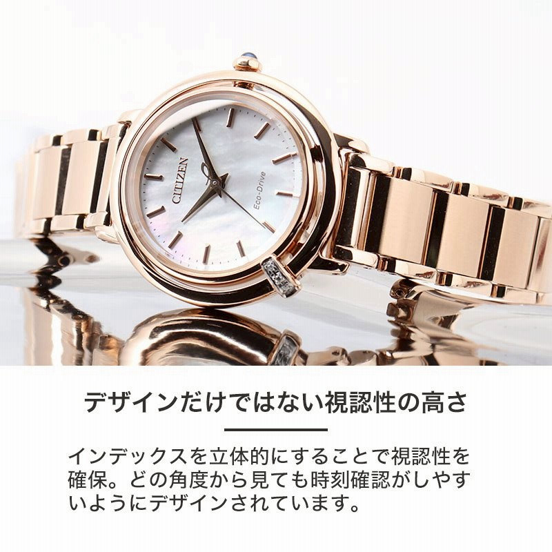 送料無料】CITIZEN シチズン レディース 腕時計 Eco-Drive 31mm