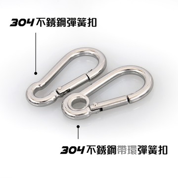 【世界釣具】鉅灣 WEFOX 304不銹鋼彈簧扣 登山扣 扣環 失手繩扣環 快掛彈扣 釣魚配件 彈簧扣 釣魚扣/台灣賣家