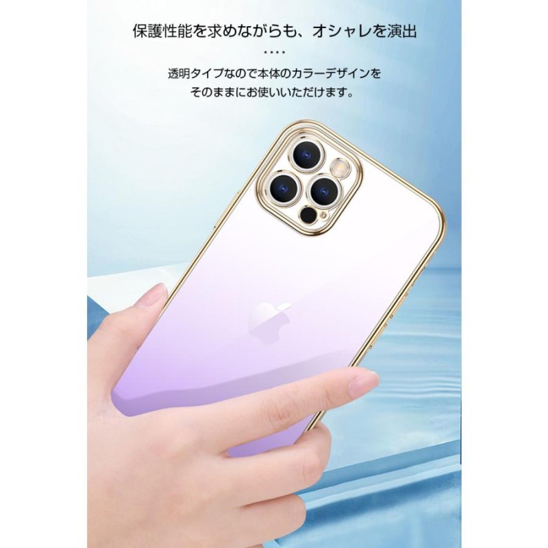 iphone14 pro max ケース クリア ゴールド iphone14 iphone13 pro