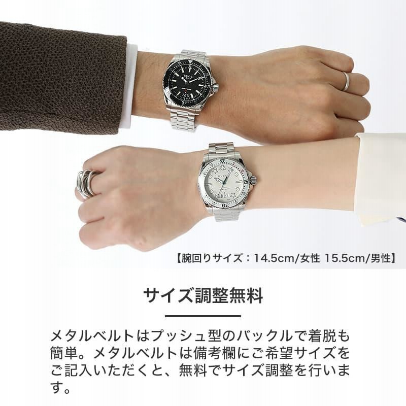 ペア 価格】ペアウォッチ グッチ 腕時計 GUCCI 時計 グッチ時計