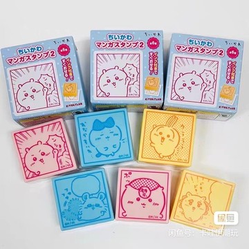 Chiikawa 漫畫印章2彈扭蛋 散貨沒有塑封 無原盒默認有瑕介意勿拍