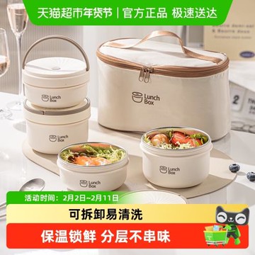 廣意316L不銹鋼保溫飯盒上班族便當盒學生便攜可微波加熱飯盒套裝