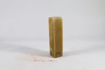 【客製朕的玉璽姓名印】黃色印鑑章招財青田石