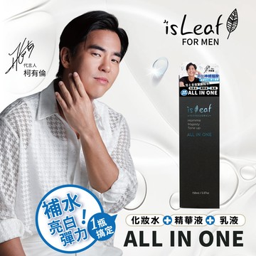 韓國isLeaf男士多效緊緻精華150ml