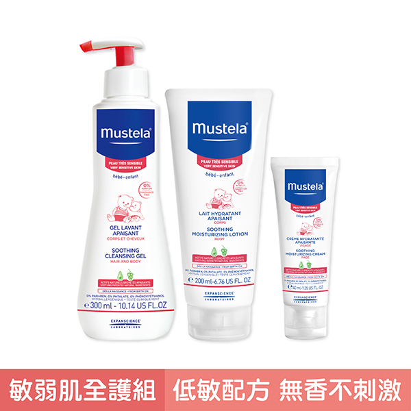 敏弱肌全護組(敏弱修復面霜+敏弱修護潤身乳+敏弱修復雙潔凝露)【嬰兒面霜/寶寶臉部乳液/寶寶臉部乾燥/嬰兒乳液/寶寶乳液/嬰兒沐浴乳/嬰幼兒沐浴乳】