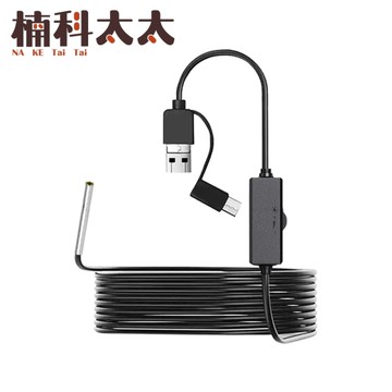 手機內視鏡 管道內窺鏡 工業內窺鏡 維修內窺鏡 防水內視鏡 延伸鏡頭 蛇管攝影機 MVB5003.9