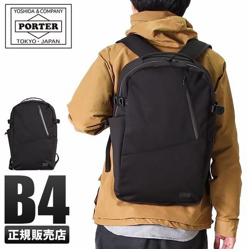 吉田カバン ポーター フューチャー ビジネスリュック メンズ 50代 40代 通勤 軽量 16l ビジネスバッグ Porter 697 通販 Lineポイント最大0 5 Get Lineショッピング