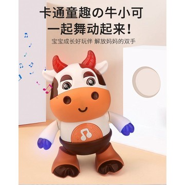 《翔翼玩具》跳舞小牛 電動跳舞水母  跳舞機器人 聲光玩具 電動牛小可 電動閃光牛 跳舞牛 跳舞虎玩具 12-3290