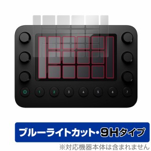 Loupedeck Live 保護 フィルム OverLay Eye Protector 9H for ループ