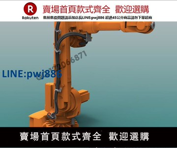 【高品質超低價】ABB工業機器人IRB 2600裝配機器人搬運機械手臂三維模型3D模型【注意！下單滿299出貨】