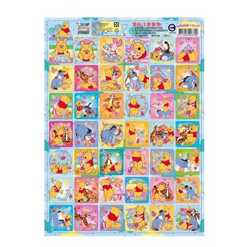 正版授權 小熊維尼貼紙 獎勵貼紙 迪士尼卡通貼紙 兒童文具【小胡玩具(電子發票)】