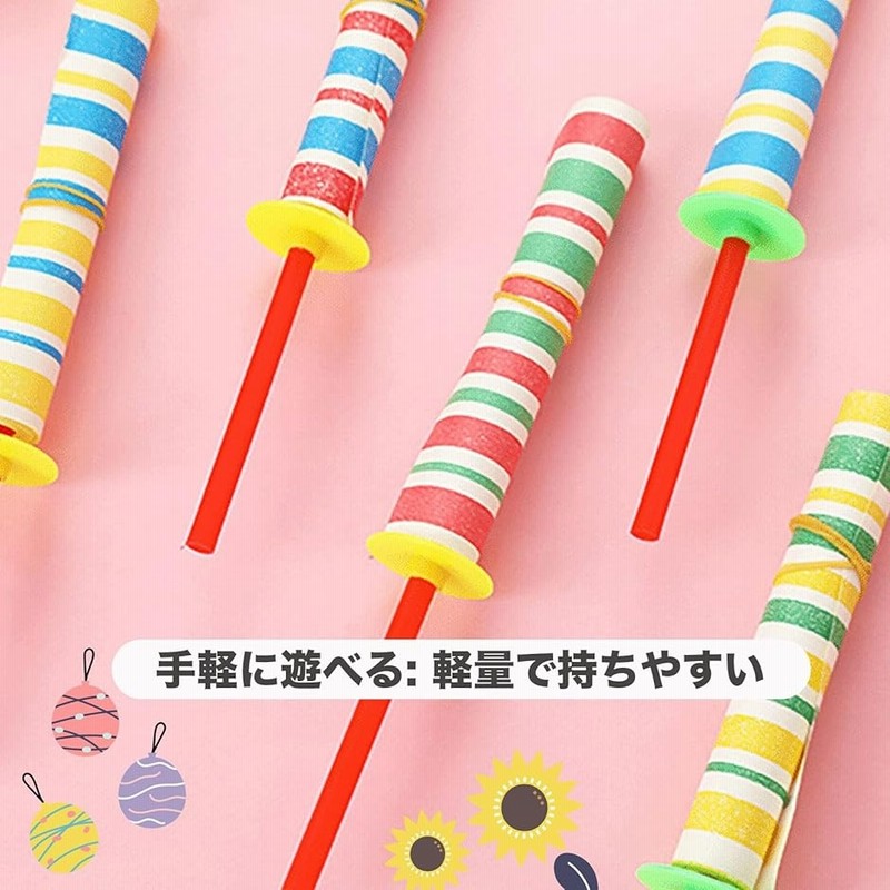 ヨーヨーセット 多色 ヨーヨーセット 多色