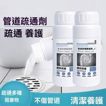 🔥臺灣出貨24H🔥【管道疏通劑強效】廚房下水道油汙馬桶厠所地漏清潔除臭溶解堵塞weaad