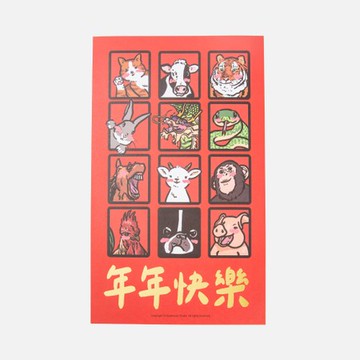 郭公館工作室 大春聯-燙金年年快樂