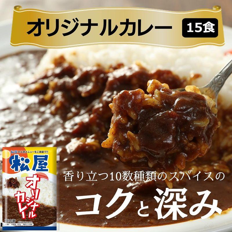 松屋（30食）焼肉×カレー『松屋の牛焼肉（旨塩ダレ）15食 と 松屋オリジナルカレー15食』 （冷凍食品 カレー レンジ 松屋 オリジナルカ