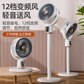 出口110V伏空氣循環扇小愛智能語音電風扇APP帶小夜燈落地風扇