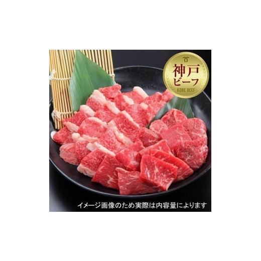 ふるさと納税 兵庫県 神戸市 神戸牛 焼肉セット400g （カルビ＆ロース）