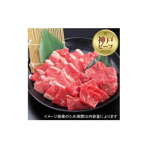 ふるさと納税 兵庫県 神戸市 神戸牛 焼肉セット800g （カルビ＆ロース）