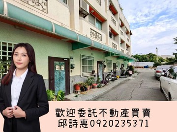 『大肚區』幸福城低總價四房透天｜台中市大肚區自由路