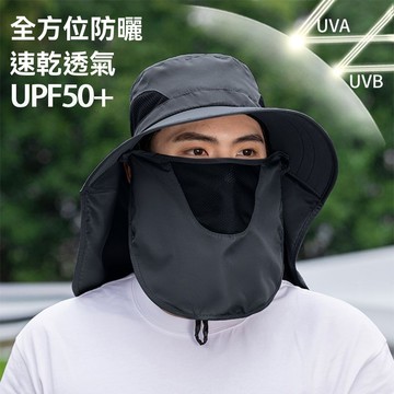 女生遮臉護頸一體帽 大簷太陽帽 太陽帽 登山帽 一體帽 漁夫帽 夏季防曬 遮陽帽 男戶外登山帽 釣魚帽 戶外帽