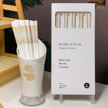 ✈️24H臺灣倉出✈️大促🔥正品景德鎮時光漫步陶瓷筷子家用高檔易清洗耐高溫防黴防滑抗菌