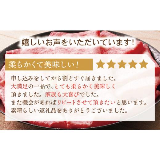 ふるさと納税 長崎県 平戸市 特選 平戸和牛 ローススライス 計1.8kg（約600g×3回） 平戸市 ／ 萩原食肉産業 [KAD087]