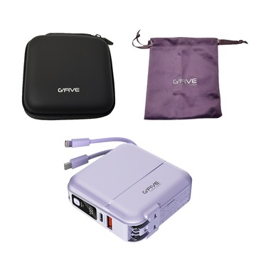 G'FIVE 基伍 勁量多合一行動電源 15000mAh 含收納袋 + 硬盒收納包  紫色  GP-W10P