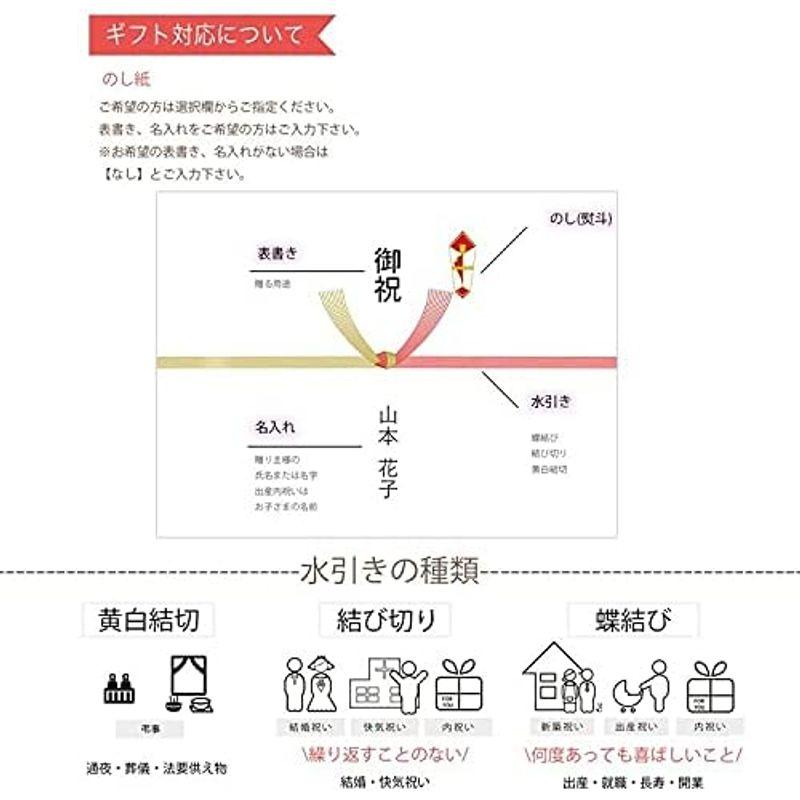 熨斗対応 茅乃舎 かやのや オリジナル箱入 贈答用 フリーズドライ味噌汁7種20食セット