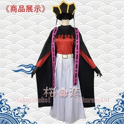 鬼滅の刃 コスプレ衣装 きめつの刃 十二鬼月 上弦の弐 童磨 どうま 制服 コスチューム 仮装 イベント コスプレ 学園祭 変装 Xy046 通販 Lineポイント最大get Lineショッピング