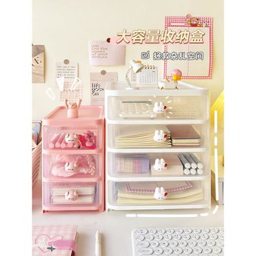 桌面收納盒抽屜式學生文具雜物化妝品書桌大容量宿舍整理盒置物架