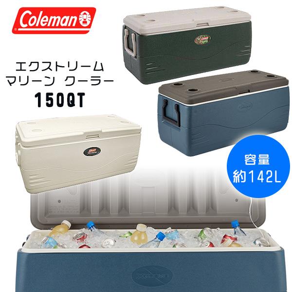 コールマン(Coleman)  クーラー　大容量