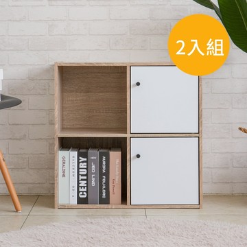 TZUMii韓系二格二門櫃-雙色可選-2入組