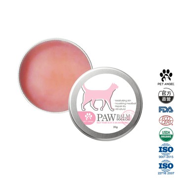 【毛天使官方直營】肉球 肉球保養霜 寵物護掌 毛天使肉球滋潤保濕膏 20g 肉球保養  狗狗 腳掌 護理 肉球乾裂 保養