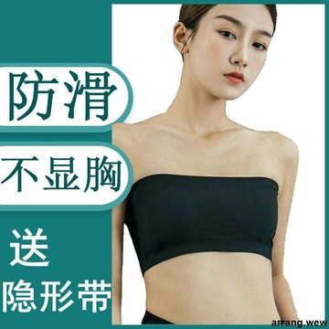 【顯瘦防滑】束胸內衣 無肩帶內衣 抹胸 裹胸 防掉滑 束胸 平胸罩 學生薄款夏季內衣 透明肩帶 運動型內衣 背心內衣