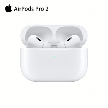 【就是要玩】Apple 蘋果 AirPods Pro 2 台灣公司貨 MQD83TA/A 搭 MagSafe 充電盒2代