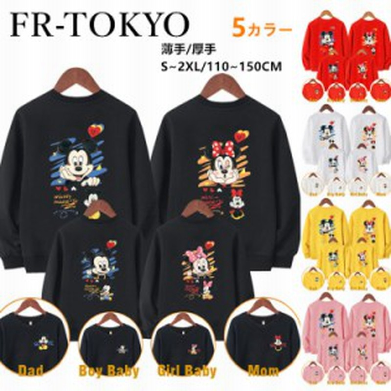 スウェット Baby Mouse sweatshirt