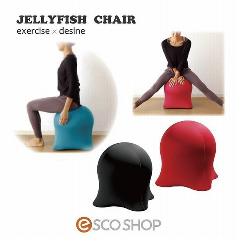 ジェリーフィッシュ チェア スタンダード Dvd付き ブラック レッド Jellyfish Chair バランスボールチェア 椅子 体幹 トレーニング スパイス 送料無料 通販 Lineポイント最大1 0 Get Lineショッピング