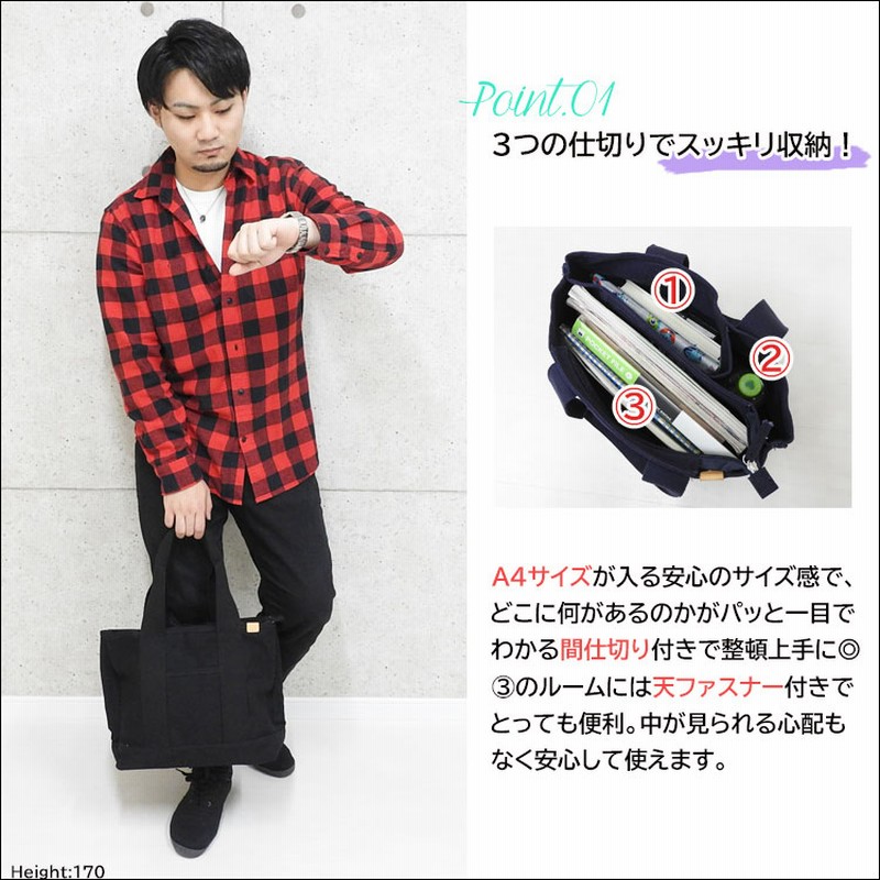 トートバッグ メンズ レディース 手提げ ブラック 無地 通勤 大容量 肩掛け 通販 トートバッグ 大容量 メンズ レディース 手提げバッグ 軽量 A4 新品