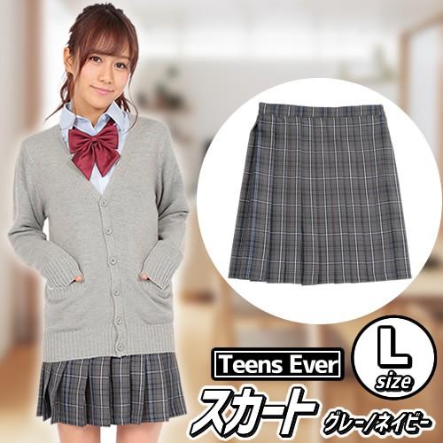 制服 スカート プリーツ 学生服 高校 私服校 女子高生 コスプレ