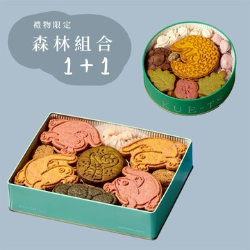 【菓實日】山椒魚造型鐵盒餅乾 + 穿山甲造型鐵盒餅乾 (各1盒)