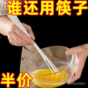 🔥臺灣出貨🔥家用新款打蛋器長柄多功能攪拌棒打蛋帶颳勺手動打蛋器迷你打蛋器hhfoof