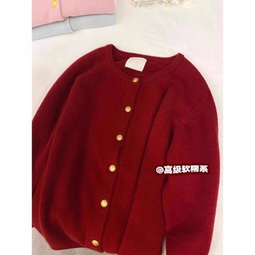 高級感浣熊絨紅色毛衣開衫外套女秋冬新款復古軟糯慵懶針織上衣女