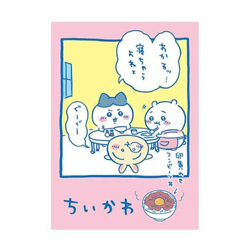 敦景 - 吉伊卡哇 50開車縫筆記本 WA11072