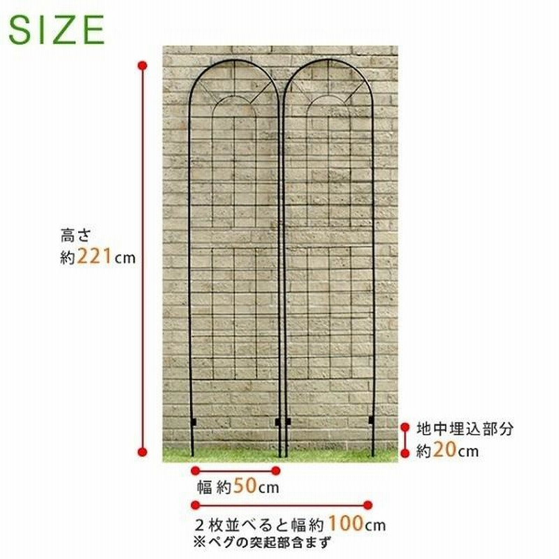 アイアン フェンス 220 (4枚組) 地面に刺すだけ 仕切り 目隠し 境界線